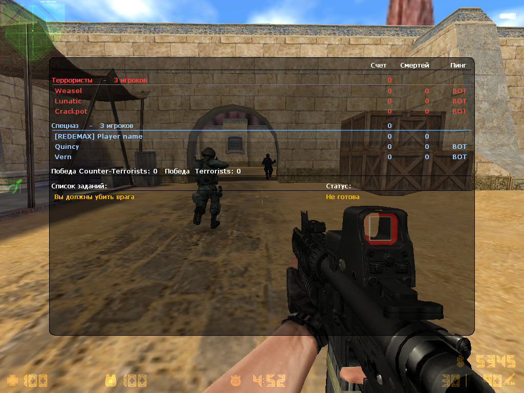 Image of CS 1.6 online.